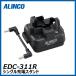 EDC-311R󥰥뽼ťɡϢѡALINCO 륤 ȥ󥷡С ̵ 󥫥 ץ