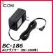 BC-186���������ࡡICOM�����å����ץ���(BC-200��)