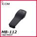 MB-112ࡡICOM٥ȥå