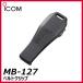 MB-127���������ࡡICOM���٥�ȥ���å�