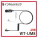 Victor Victor контроль микрофон WT-UM8 (TR300,TR60 для )