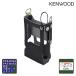 KLH-210 Kenwood жесткий чехол нижняя часть крюк останавливаться модель TPZ-D563 соответствует 