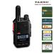 SRD585-BT PKG YAESU �g�ь^ 2W �f�W�^���g�����V�[�o�[ �t�����g�L�[�t���f���i�p�b�P�[�W�d�l�j