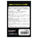 SPS-400D ���d�F���� ���� FT-991/FTM-400D�t���ی�V�[�g �֘A�摜3