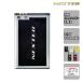 NX-20BT NEXTEC ���^���`�E���C�I���[�d�r NX20X�ANX-W109RD�p