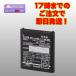 BP-286 ।ӡMin1960mAhTyp2020mAh