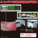 FC-DR-MS22 FIRSTCOM FRC 2�J�����E���[���~���[�^�h���C�u���R�[�_�[ �O��2�J���������^�� 10.88�^IPS�t�����j�^�[ GPS����! �M���̓��{�� �֘A�摜2