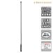 FC-AT430 FIRSTCOM 351MHz�уf�W�^�������o�^�Ǘp�A���e�i �X�[�p�[�����O�^�C�v �S��43cm