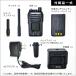 �g�����V�[�o�[ FC-D301PLUS �t�@�[�X�g�R�� FRC UHF�f�W�^���ȈՖ����o�^�� 82CH �n�C�p���[�f�W�^���g�����V�[�o�[ �V���[�g�A���e�i�t�� �֘A�摜4