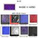 �g���b�N �D���� �}�b�g �}�b�h�t���b�v 430mm�~250mm 43cm�~25cm �S8�F �֘A�摜4