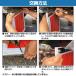 �g���b�N �D���� �}�b�g �}�b�h�t���b�v 430mm�~500mm 43cm�~50cm �S8�F �֘A�摜3