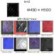 �g���b�N �D���� �}�b�g �}�b�h�t���b�v 430mm�~500mm 43cm�~50cm �S8�F �֘A�摜4