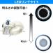 �������p LED���C�g �����t �z���C�g 56�� LED �d���A�_�v�^�t �����O���C�g ������ ���C�g �����v ���߉\ �O�t�� �֘A�摜3