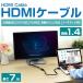 HDMI�P�[�u�� 7m/7M �����b�L �n�C�X�s�[�h 1.4�K�i �e���r �p�\�R�� ���j�^�[ 4K/3D�f��/�t��HD/�t���n�C�r�W����/�S�Ή� �֘A�摜1
