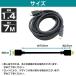 HDMI�P�[�u�� 7m/7M �����b�L �n�C�X�s�[�h 1.4�K�i �e���r �p�\�R�� ���j�^�[ 4K/3D�f��/�t��HD/�t���n�C�r�W����/�S�Ή� �֘A�摜4