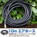 �ō�160kgf ���a8mm �G�A �z�[�X 10m �Ɩ��p �C���H����� �O�a14mm ���� �G�A�[ �v���V���b�v �R���v���b�T�[ �c�[�� �H�� �֘A�摜1
