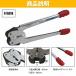PP�o���h �����@ & ���g�� 2�_�Z�b�g �o���h�� 6mm-15mm �Ή� �蓮 ����@ ������� �������ߋ@ �i�{�[�� �Œ� �x���g �o���h �֘A�摜3