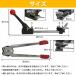 PP�o���h �����@ & ���g�� 2�_�Z�b�g �o���h�� 6mm-15mm �Ή� �蓮 ����@ ������� �������ߋ@ �i�{�[�� �Œ� �x���g �o���h �֘A�摜4