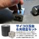 ��V�� �˂��_ 15�{ �T�C�R�� �ʑ� 50mm�p �Z�b�g �R���`�� �R�C���x�� �R�C�������O ���� �n���h���C�h DIY �N���t�g �H�� �֘A�摜1