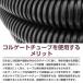 �w���a 5mm ��10m �x�R���Q�[�g�`���[�u �u���b�N �u���b�N �R�[�h �P�[�u�� �z�� �B�� �J�o�[ �ی� �� ���a�F5�� �h�����R �֘A�摜3