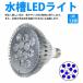 �y��10��2�z24W(2W�~12) �d�� E26 ���� ���� �p �Ɩ� �A���琬 �X�|�b�g ���C�g 12LED �A�N�A���E�� �d�� ���� �T���S �M�ы� �֘A�摜1