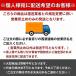 �w���q��� �㑤�E�C���J�[�x�W���j�[ SJ30 JA71 JA11 �t�����g �o���p�[ ������� �X�e�[�t �X�`�[���� ������ �u���b�N �� �֘A�摜5