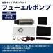 �j�b�T�� �V���r�A S13 S14 S15 255LPH �R���|���v ��e�� �h���J�o�[ �t�B���^�[ �t���[�G�� �|���v �K�\���� �֘A�摜1