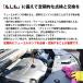�j�b�T�� �V���r�A S13 S14 S15 255LPH �R���|���v ��e�� �h���J�o�[ �t�B���^�[ �t���[�G�� �|���v �K�\���� �֘A�摜2