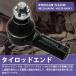 �^�C���b�h�G���h �j�b�T�� �N���b�p�[ U71V/U71T/U72V/U72T ���E���� 1�� 48520-6A0A1 48520-6A0A0 �֘A�摜1