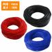 �y10M/���a4mm�z �ėp �V���R���z�[�X ����2mm 4�� 4�p�C �J���[ �� �� �� ���W�G�[�^�[�z�[�X �ϔM �N�[�����g�z�[�X �p�C�v �`���[�u