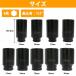 �n�u�i�b�g�p �C���p�N�g �\�P�b�g �Z�b�g 6�p 29mm 30mm 31mm 32mm 33mm 34mm 35mm 36mm 38mm �����p1/2 12.7mm 9pcs+�P�[�X �֘A�摜3