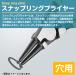���p �����O �S��330mm ��[ �X�g���[�g �X�i�b�v�����O �v���C���[ �E�� ���O�� C�^ �����O �H�� ���� �����e�i���X �֘A�摜1