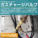 �G�A�R�� �K�X �`���[�W �o���u R410a R32 �I�X 1/4 ���X 5/16 �R���g���[�� �o���u �z�[�X ��} �Q�[�W �^����� �^�J ���� �֘A�摜1