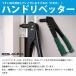 �n���h���x�b�^�[ �� 2.4mm 3.2mm 4.0mm 4.8mm ���ڍ� ���j��H �o�C�N �g���b�N �� ������ DIY �H�� �蓮 ���x�b�g �֘A�摜2
