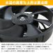 12V �o�C�N ��� �ėp �I�t���[�h �G���f���[�� ��p�t�@�� ���a��12cm ���W�G�[�^�[ �t�@�� ���[�^�[ �z���� ���W�G�^�[ �֘A�摜3