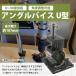 �J��107mm �A���O���}�V�� �o�C�X ��� ���� �p�x���� �t���C�X�� �{�[�� ����  �A���O���o�C�X 0-90�x ��Ƒ� �֘A�摜1