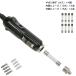 2�� �Z�b�g 12V 24V ���p �V�K�[���C�^�[ �V�K�[�\�P�b�g ���� DIY �R�[�h �� �d�� �v���O �A�_�v�^ �q���[�Y 10A DC �^�o�R �֘A�摜2