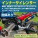 60.5mm �G�}�^ �ėp �o�C�N �C���i�[ �T�C�����T�[ 150mm/60.5 �C���i�[ �o�b�t�� ���� �r�C ���ʒ��� �X�e�����X�� �}�t���[ �֘A�摜1