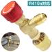 �I�X 1/4 ���X 5/16 �G�A�R�� �K�X �`���[�W �o���u R32 R410a �R���g���[�� �o���u �}�j�z�[���h�Q�[�W �ϊ��A�_�v�^�[