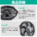 �ėp 12v 80W �O�a29cm 10�C���` ���W�G�[�^�[ �d�� ��p ���^ �t�@�� �W���j�[ �V���r�A �V�r�b�N �r�[�g �v���� ���W�G�^�[ �֘A�摜3