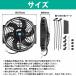 �ėp 12v 80W �O�a29cm 10�C���` ���W�G�[�^�[ �d�� ��p ���^ �t�@�� �W���j�[ �V���r�A �V�r�b�N �r�[�g �v���� ���W�G�^�[ �֘A�摜4