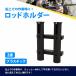 [2�A] ���b�h �z���_�[ �� ���� �u�� ���� �ނ� �t�B�b�V���O �X�^���h �l�W�t�� �Œ� �D ���D �{�[�g ���b�g �� �u���b�N �֘A�摜1