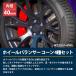 [��40mm] �z�C�[���o�����T�[ �R�[�� 4��Z�b�g �e�[�p�[ 63mm 78mm 103mm 138mm �^�C�� �z�C�[�� ���� �`�F���W���[ �o�����X �֘A�摜1