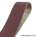 �w100mm�~915mm�x10���Z�b�g �x���g �y�[�p�[ �d�� �f�B�X�N �T���_�[ �����p �G���h���X �y�[�p�[ ���� ���� ��100mm #60 #80 #100 #120 #150 #240 #400 �֘A�摜3