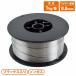  полуавтоматический сварка . металлический для non газ 0.8mm 1kg паяльный флюс тросик Suzuki do Arky . Lee MIG 100/130/160/200 1 шт 1 шт φ 0.8