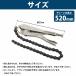 500mm ���b�N�o�C�X �v���C���[ �`�F�[�� �����` �I�C���t�B���^�[ �I�C�� �G�������g �v�[���[�z���_�[ ���� �o�C�N �� 50cm �֘A�摜5