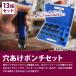 ������ �|���` 13pcs �Z�b�g 5mm/6mm/8mm/10mm/11mm/13mm/16mm/19mm/22mm/25mm/28mm/32mm/35mm �K�X�P�b�g �v ���U�[ �֘A�摜1