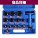 ������ �|���` 13pcs �Z�b�g 5mm/6mm/8mm/10mm/11mm/13mm/16mm/19mm/22mm/25mm/28mm/32mm/35mm �K�X�P�b�g �v ���U�[ �֘A�摜5