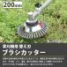 20cm 200mm 3���Z�b�g �����@ �ւ��n  �X�`�[�� ���C���[ �w�b�h �u���[�h �u���V �`�b�v�\�[ �G�� �� ������@ �����@ 3�� �֘A�摜1