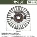 20cm 200mm 3���Z�b�g �����@ �ւ��n  �X�`�[�� ���C���[ �w�b�h �u���[�h �u���V �`�b�v�\�[ �G�� �� ������@ �����@ 3�� �֘A�摜4